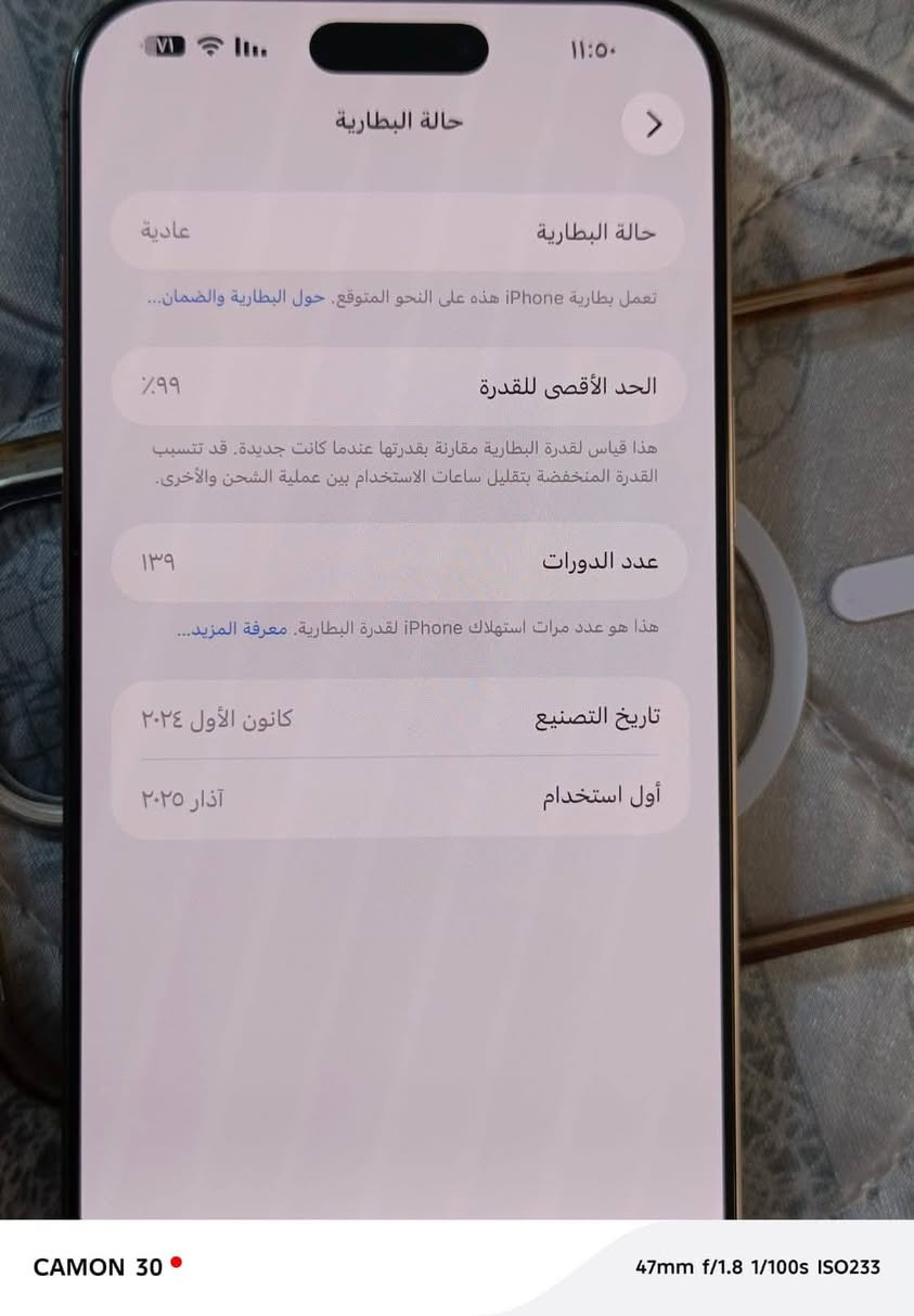 مكلف بلنشر
سلام عليكم ايفون 16 اللبيع جهاز مكفول من كلشي 
سعر ب1400 قفل


**إذا كنت صاحب هذا الإعلان وتريد حذفه لأي سبب، رجاءا أرسل رسالة إلى الدعم الفني**