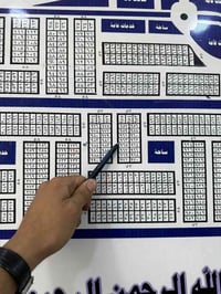 قطعة جاهزة • المهندسين • ٥٧٩٦٣