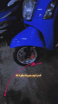 دراجه بوليس خير من الله ما مفتوح المحرك ابد دراجه ناعمه خير ب٧٠٠ومجاله...