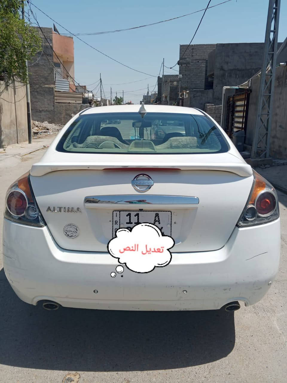 السلام عليكم  نيسان التيما 2008خليجي رقم بغداد تحويل مباشر كير ومحرك شرط سنويه 2027 تبريد ثلج شاشه وكامره رقم الهاتف *********** السعر 78 وبيها مجال للشراي العنوان ديالى بعقوبه
