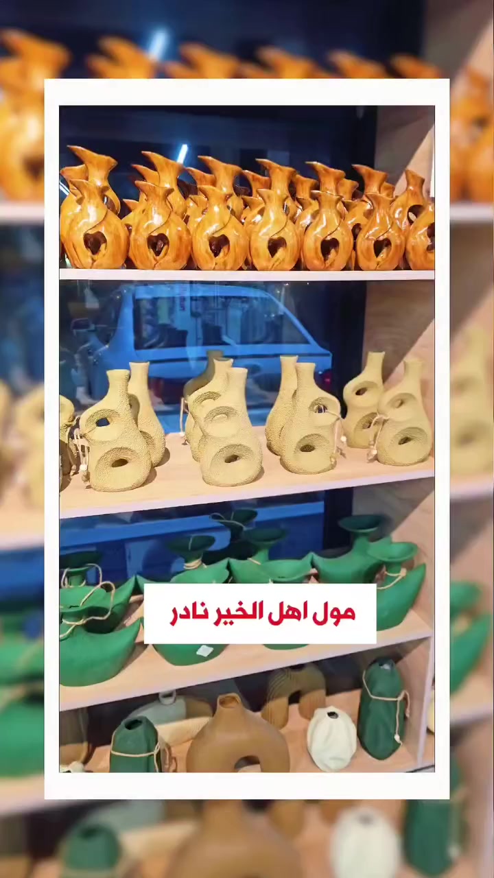 فازت #جديدة 
متحف الجمال و الاناقة 
مول اهل الخير نادر الحلة نادر الثانية الشارع الخدمي


**إذا كنت صاحب هذا الإعلان وتريد حذفه لأي سبب، رجاءا أرسل رسالة إلى الدعم الفني**