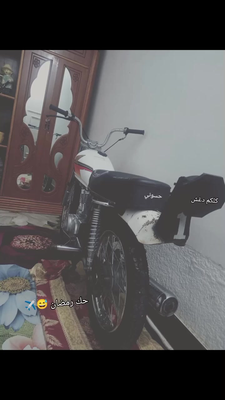 السلام عليكم دراجه لبيع شاصي اصلي شلامجه 19 والتعميره 25 دراجه مكفوله كفاله عامه ما رمضان سعره خاص هذه راقمي ***********
