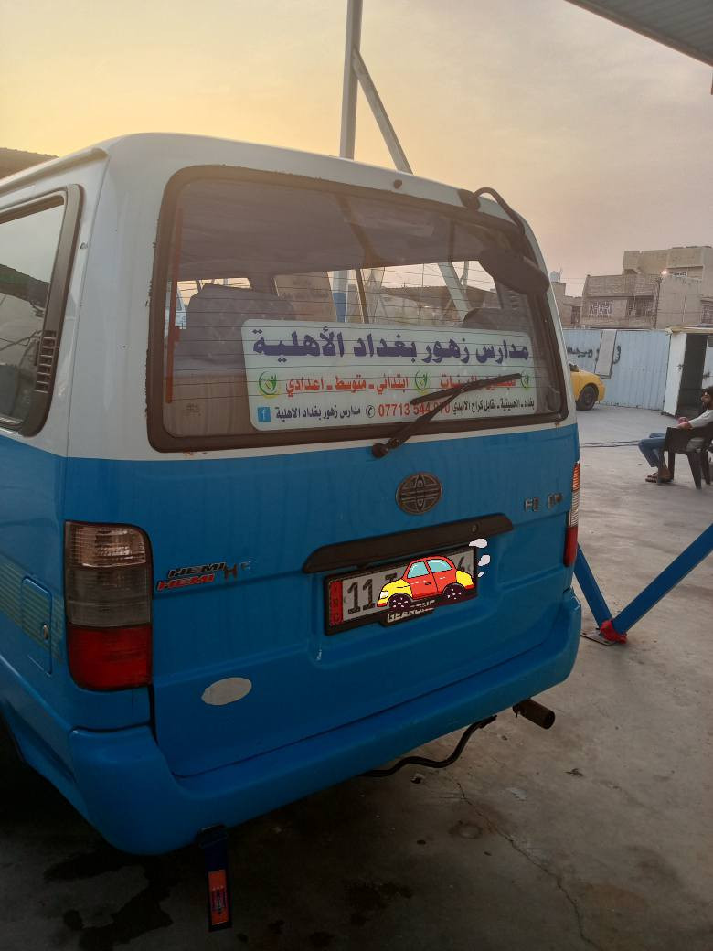 سلام عليكم جنبي شرطيه فول نضافه مكينه كير ففتي اوتماتيك بل جيس دوشمه فول تخم تاير تخم كبات شاشه مال لكزز الطويله سياره فول نضافه بمعنه كلمه عنوان بغداد حسينية الرأشديه سعر 79 رقم الهاتف ***********
