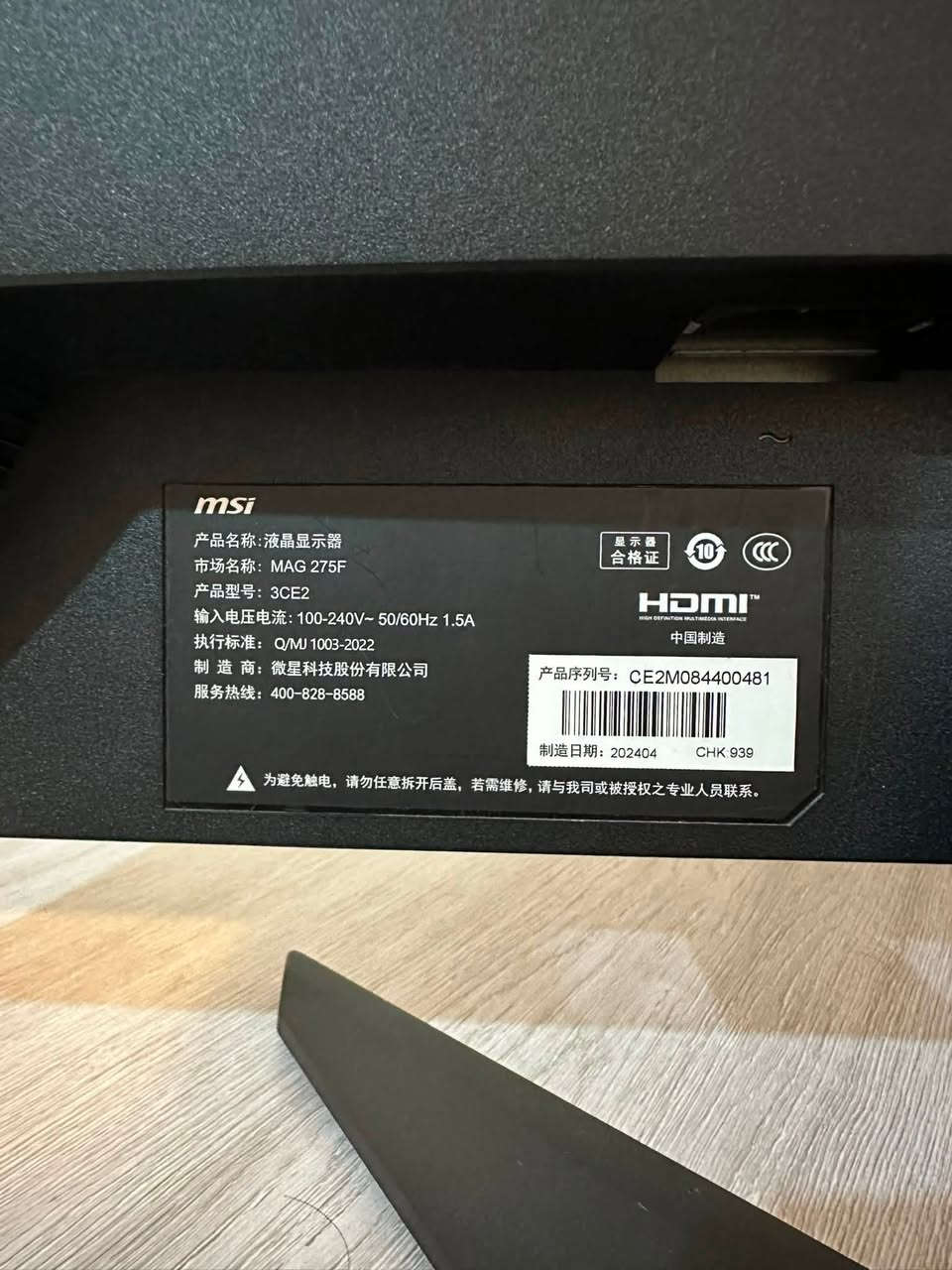 MSI MAG 275f

27inch
0.5ms
180hz
Fhd

سعر: ١٦٥ الف

توصیل موجود
***********
