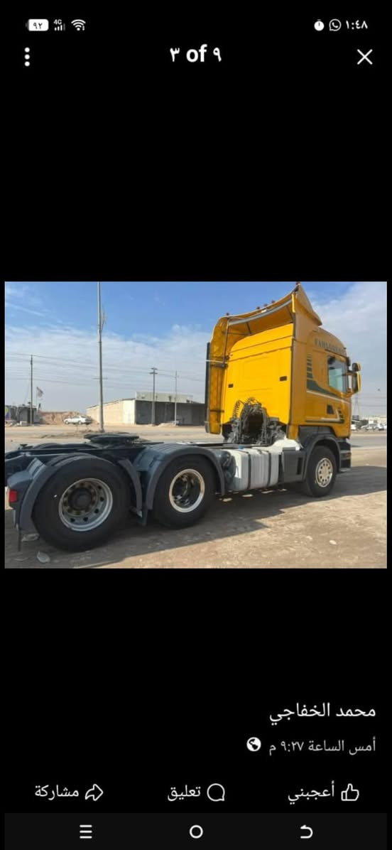 سكانيا ٢٠١٢ للبيع اربيل  سحال التفاصيل اكثر
*********** هاني العبيدي
