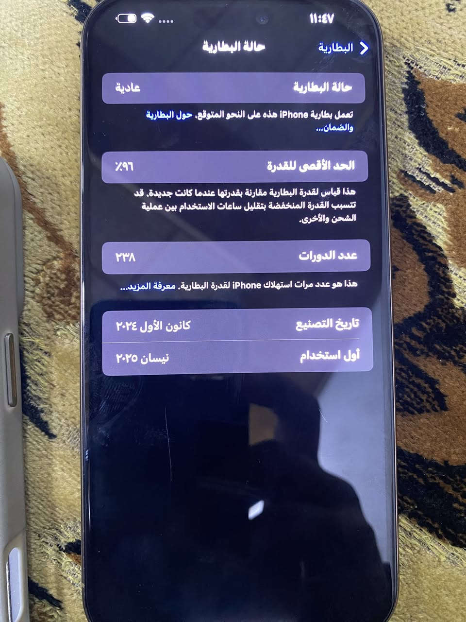 سلام عليكم. 16 برو ماكس ذاكره 256:
سعـ/ر 1.350


**إذا كنت صاحب هذا الإعلان وتريد حذفه لأي سبب، رجاءا أرسل رسالة إلى الدعم الفني**