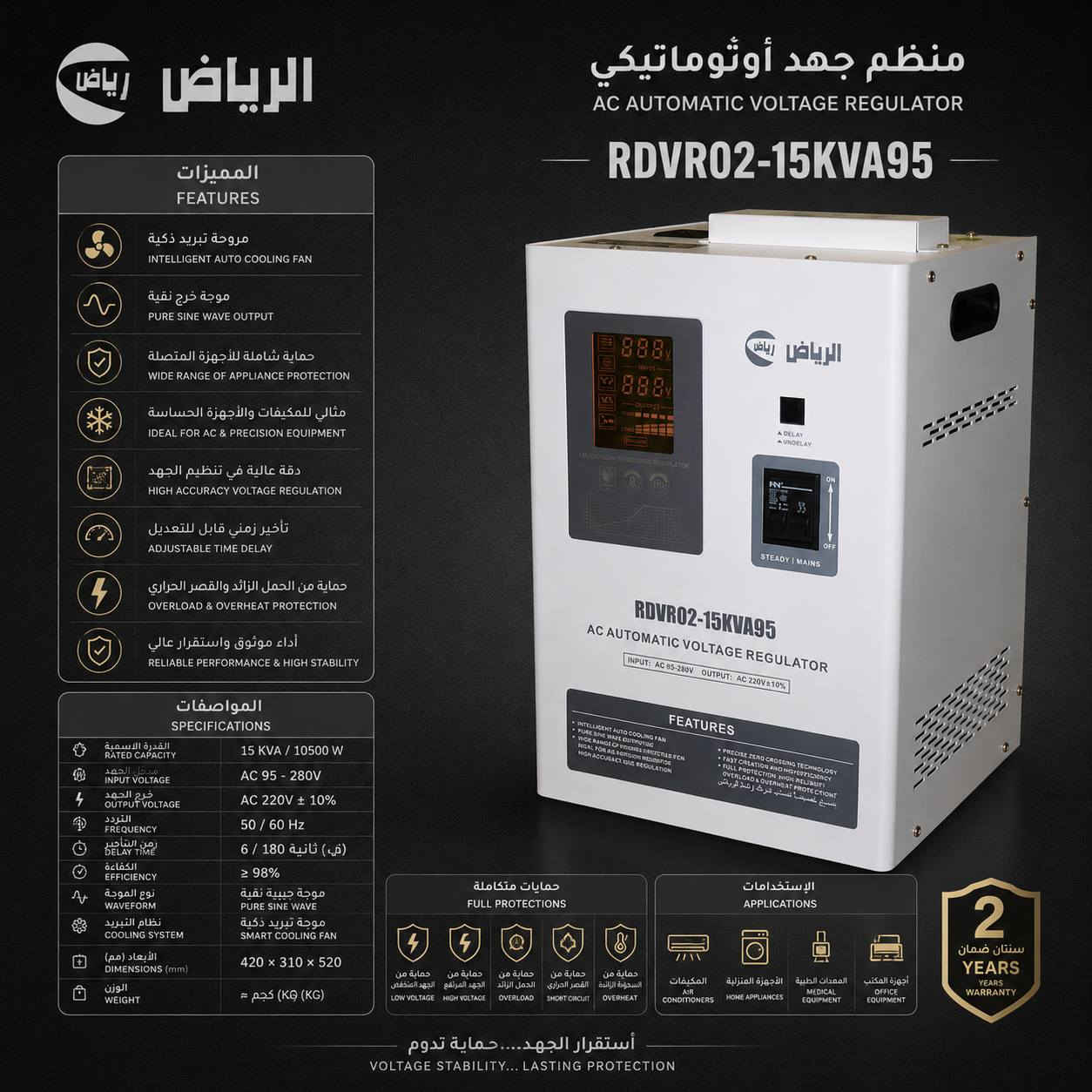 رافع قدره متوفر 40+60+80 امبير وبضمان 6اشهر


**إذا كنت صاحب هذا الإعلان وتريد حذفه لأي سبب، رجاءا أرسل رسالة إلى الدعم الفني**