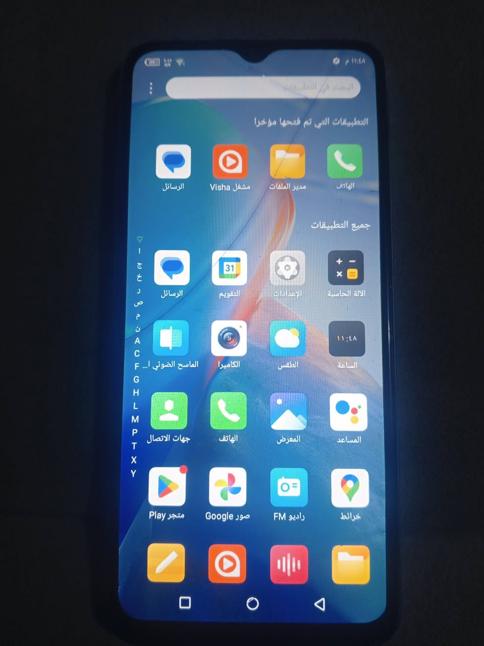 السلام عليكم موبايل انفنكس ذاكرة 64 بصمة بيه فطر بالشاشة مبين واضح السعر 65 وبيه مجال بسيط مكاني الاسكندرية


**إذا كنت صاحب هذا الإعلان وتريد حذفه لأي سبب، رجاءا أرسل رسالة إلى الدعم الفني**