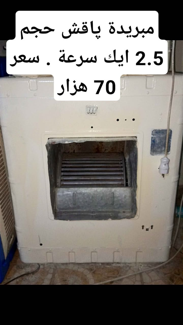 مبردات للبيع . كل وحدة سعر
موبريدة بو فروتنى . هه ر ايك وسعره كه سميل, دهوك


**إذا كنت صاحب هذا الإعلان وتريد حذفه لأي سبب، رجاءا أرسل رسالة إلى الدعم الفني**
