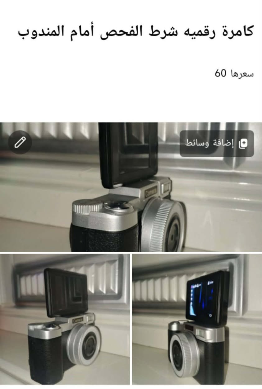 الشراي يتفضل خاص


**إذا كنت صاحب هذا الإعلان وتريد حذفه لأي سبب، رجاءا أرسل رسالة إلى الدعم الفني**