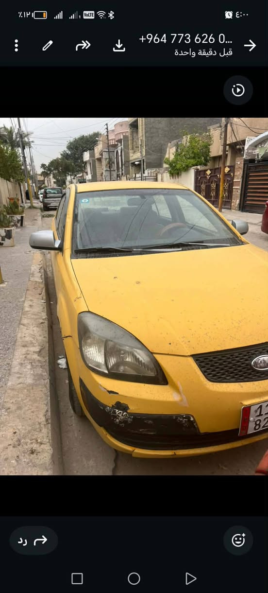 سلام عليكم كيا ريو البيع موديل 2010 سياره ورد أمريكي حلوه تبريد كهربائيّة كلها شغال محرك كير مكفول كبل شارع سنويه جديده مكاني بغداد شعله السعر 63بيه مجال الشراي 
‏‪***********‬‏
