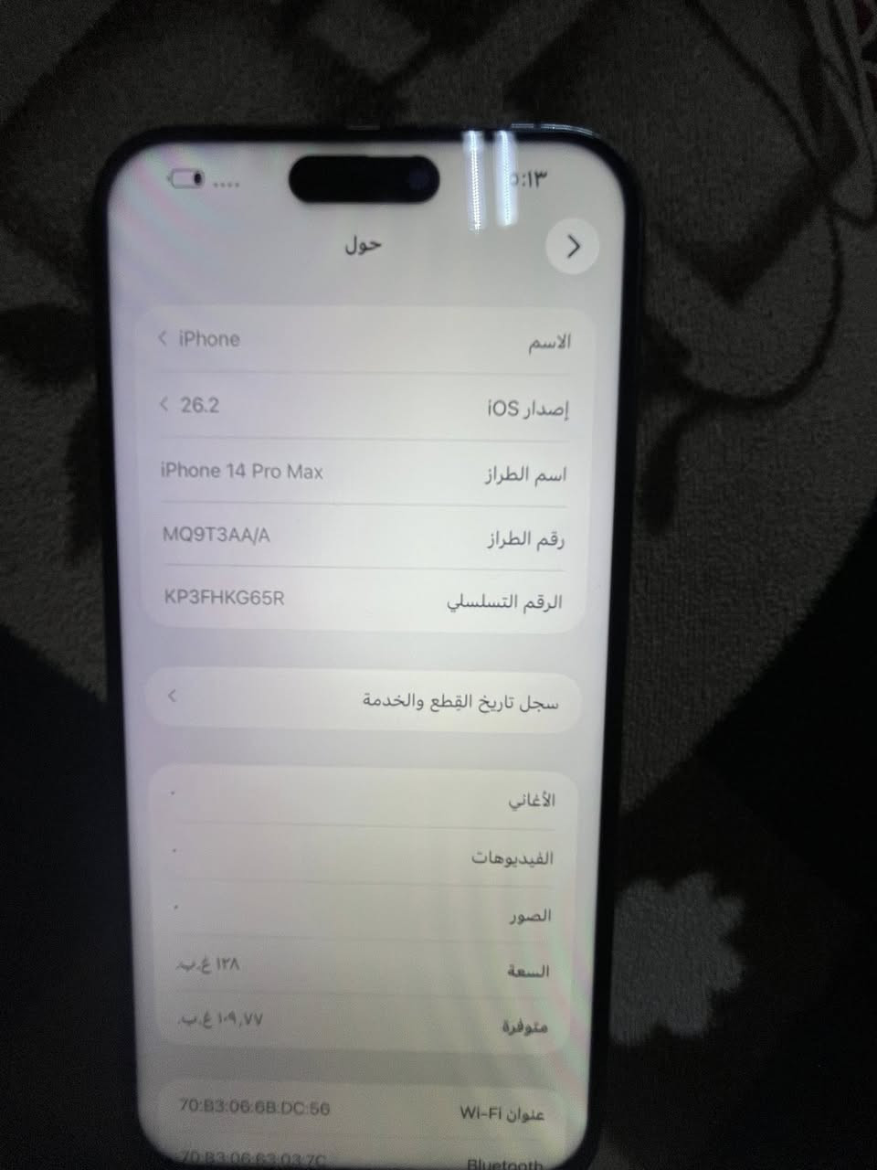 السلام عليكم ايفون ١٤ برو ماكس لون المميز بنفسجيي بطاريه ٨٢ نظافه الجهاز ١٠٠٪؜ فقط مبدل الشاشه الاصليه ٣ خيارات ويا الجهاز لزكه ودرع وكيبل سعر واتساب  ***********
