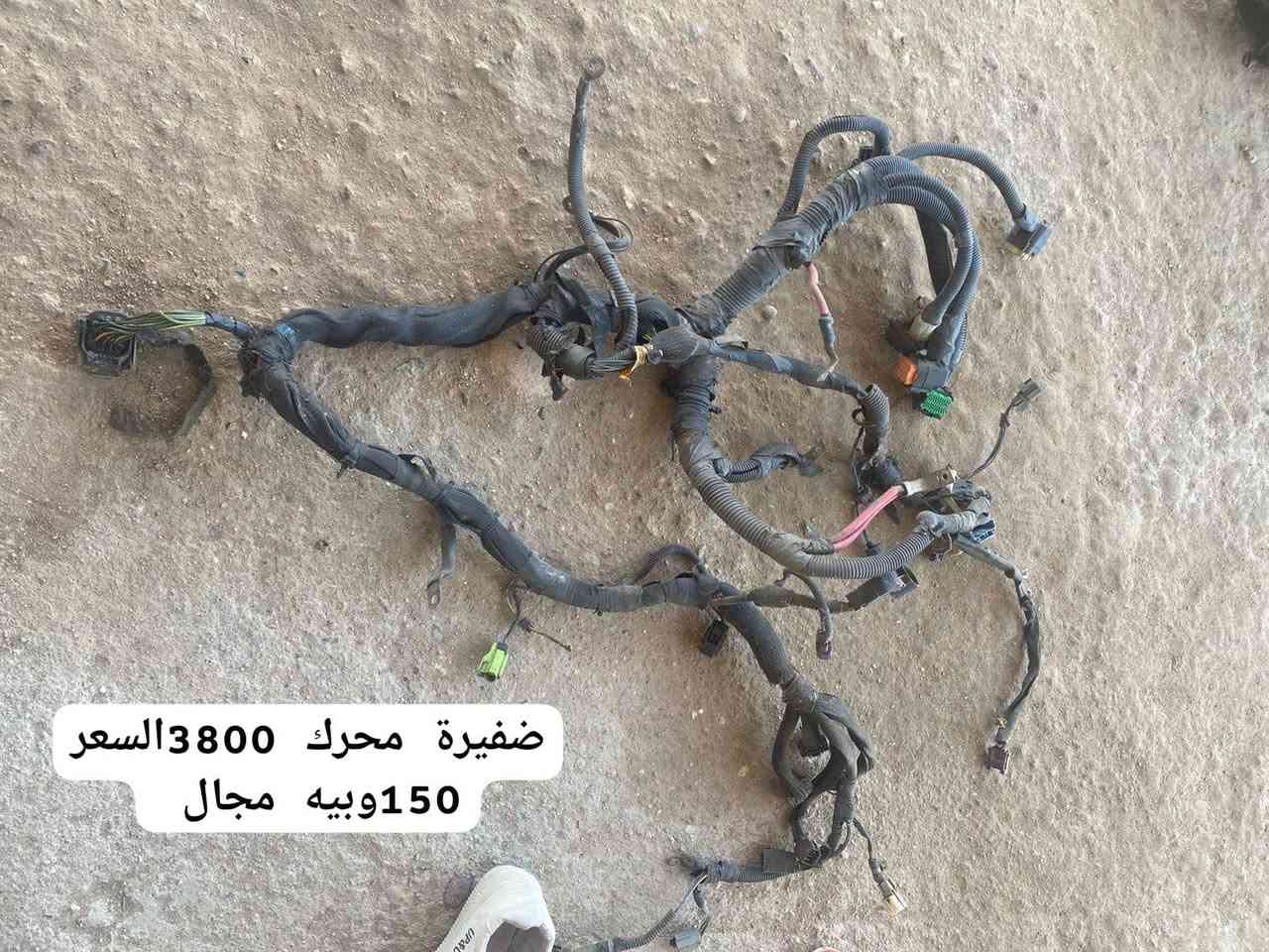 التواصل على الرقم ***********
