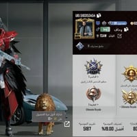 لفل ٨٦ • كونكر قديم • ماكس ٤ اسلحه