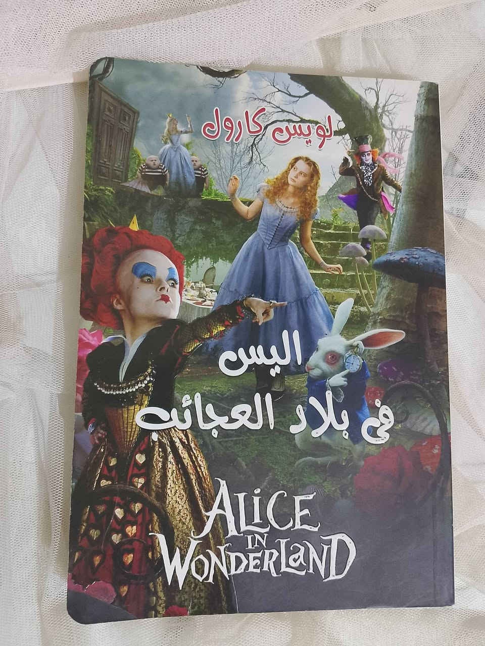 كتب متوفرة قصص نيلز واليس في بلاد العجائب 
سعر الكتابين 13


**إذا كنت صاحب هذا الإعلان وتريد حذفه لأي سبب، رجاءا أرسل رسالة إلى الدعم الفني**