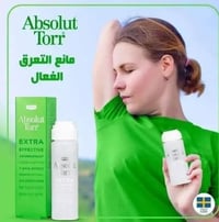 أبسلوت تور • مضاد تعرق طبي • يدوم ٧ أيام