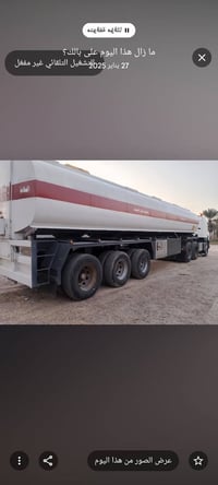 اللبيع07818127550