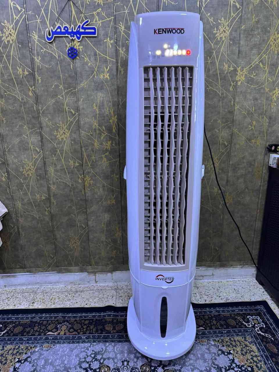 📢 للبيع: مبردة عمودية ذكية من ماركة KENWOOD الأصلية
النوع: إنفيرتر (INVERTER) اقتصادية جداً وموفرة للطاقة. نظام التحكم: لوحة تحكم رقمية تعمل باللمس بالكامل (Touch Screen) سريعة الاستجابة. الحالة: مستعملة بحالة ممتازة جداً وشغالة 100%، نظيفة وشاشتها واضحة (كما في الصور). المميزات: تبريد قوي، موفرة للكهرباء، سهلة التنقل بوجود العجلات السفلية، مظهر عصري وأنيق للغرف والصالونات.

السعر (375)

المنطقة البلديات


**إذا كنت صاحب هذا الإعلان وتريد حذفه لأي سبب، رجاءا أرسل رسالة إلى الدعم الفني**