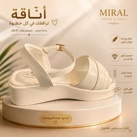 صندل نسائي • صندل طبي • أحذية نسائية • أحذية طبية • صندل مريح • صندل أ...