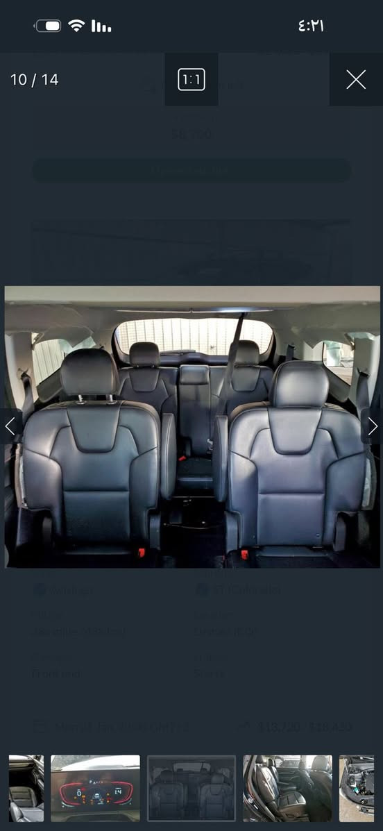 2025 تولارايد خارج العراق تدخل شهداء وحرة


**إذا كنت صاحب هذا الإعلان وتريد حذفه لأي سبب، رجاءا أرسل رسالة إلى الدعم الفني**