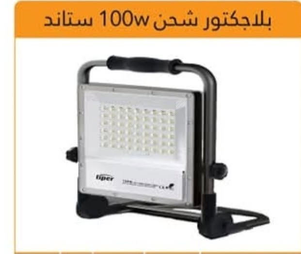مواد شركه كلاي درجه اولى


**إذا كنت صاحب هذا الإعلان وتريد حذفه لأي سبب، رجاءا أرسل رسالة إلى الدعم الفني**
