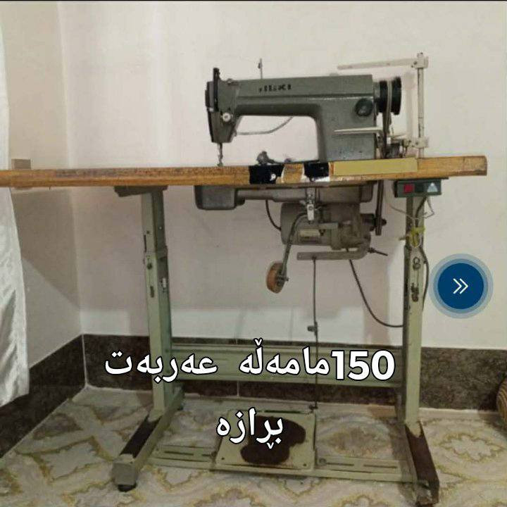 بێ کێشە


**إذا كنت صاحب هذا الإعلان وتريد حذفه لأي سبب، رجاءا أرسل رسالة إلى الدعم الفني**