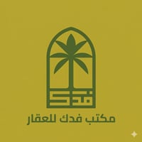 طريق حله نجف • دوانم ملك صرف • قطع ١٠٠-١٠٠٠م