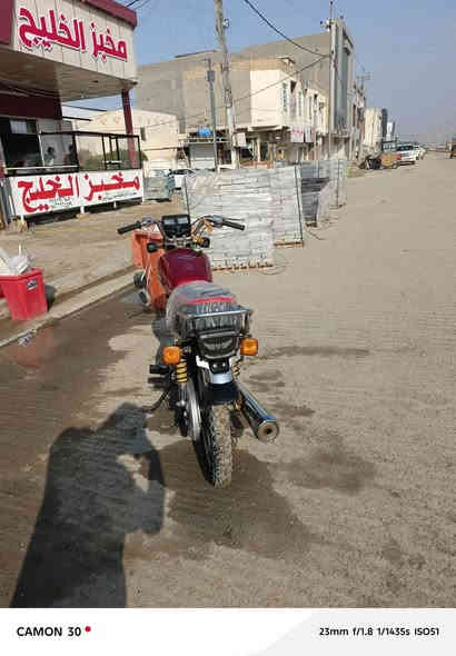 دراجه تعمير جديد شاصي كلك تعمير جديد محرك ١٦ مقفوله من السرقة وعشاير وقانون 
دراجه متعوب عليها هواي ماناقصها شي مكان واسط عزيزيه
عارضها ب٤٧٥وبيها مجال ***********
