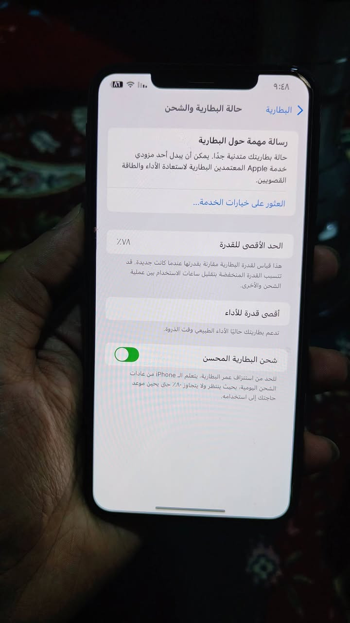 السلام عليكم 
ايفون اكس ماكس ذ٢٥٦ بطارية ٧٨ بلادية 
جهاز ما مفتوح ووتر لون ذهبي 
السعر ٢٠٠ الف نهايته 
مكاني بغداد كرادة


**إذا كنت صاحب هذا الإعلان وتريد حذفه لأي سبب، رجاءا أرسل رسالة إلى الدعم الفني**