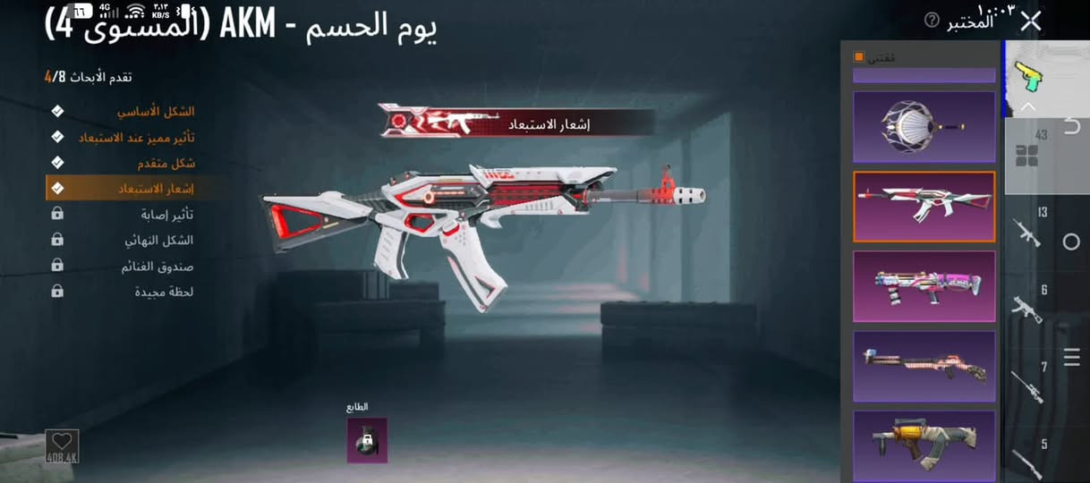 سعر 150الف


**إذا كنت صاحب هذا الإعلان وتريد حذفه لأي سبب، رجاءا أرسل رسالة إلى الدعم الفني**