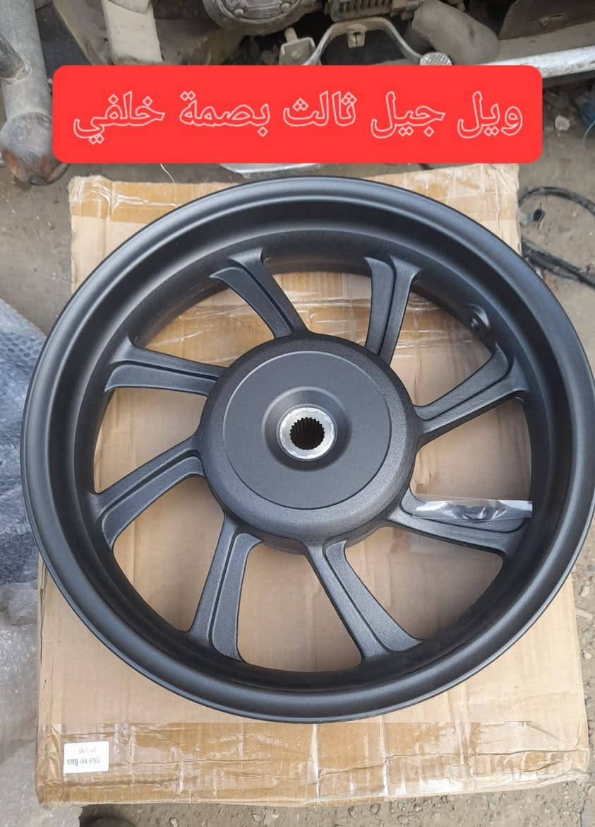 سلام عليكم 
متوفر جميع ادوات pcx 
 جديد / مستخدم / وكاله / تجاري 
تصليح / تجفيت / تعمير / 🏍
عنوان المحل بغداد الفضوه 
متوفر توصيل 🚚 
*********** 🏍#
