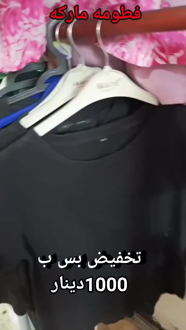 اللهم صل على محمد وال محمد.. عنوان المحل ذي قار قضاء الرفاعي بداية شارع البريد من جهة السايدين قرب أسواق حمودي الضالمي يفتح المحل الساعه 4عصرا أن شاء الله تعالى


**إذا كنت صاحب هذا الإعلان وتريد حذفه لأي سبب، رجاءا أرسل رسالة إلى الدعم الفني**