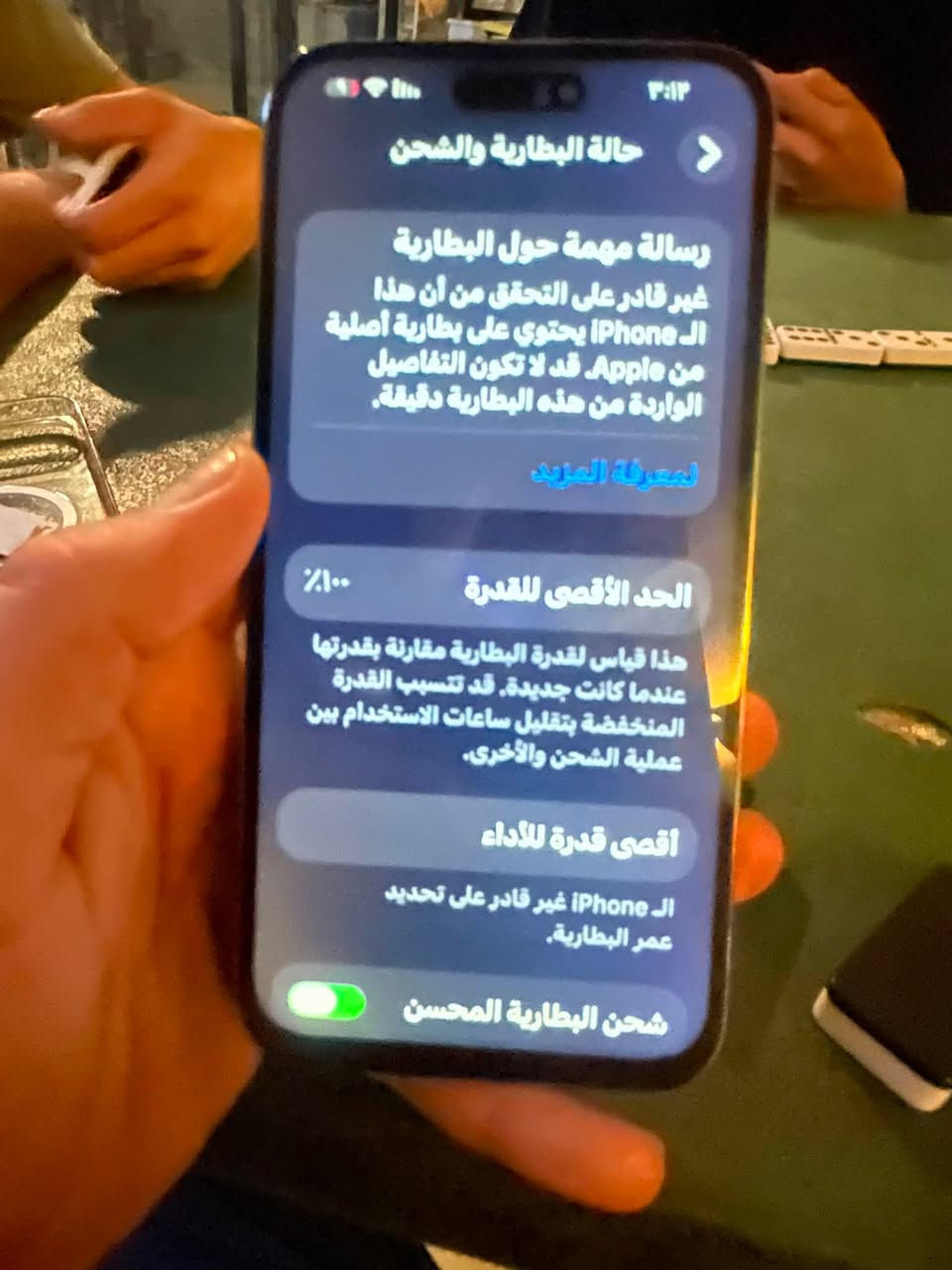 السلام عليكم ١٤ برو ماكس مبدل بطاريه اصليه وشاشه حلوه لا تشمر والوانهه حلوه ذاكره ٢٥٦ بطاريه١٠٠ فيس ايدي شغال كله شغال اي خلل غير الذاكرهن تاخذه بلاش سعره ٥٥٠ وبي مجال كلش قليل مكاني بغداد المشتل***********
