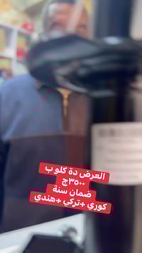 طقم مساعدين كوري • نيسان N17 • ضمان سنة