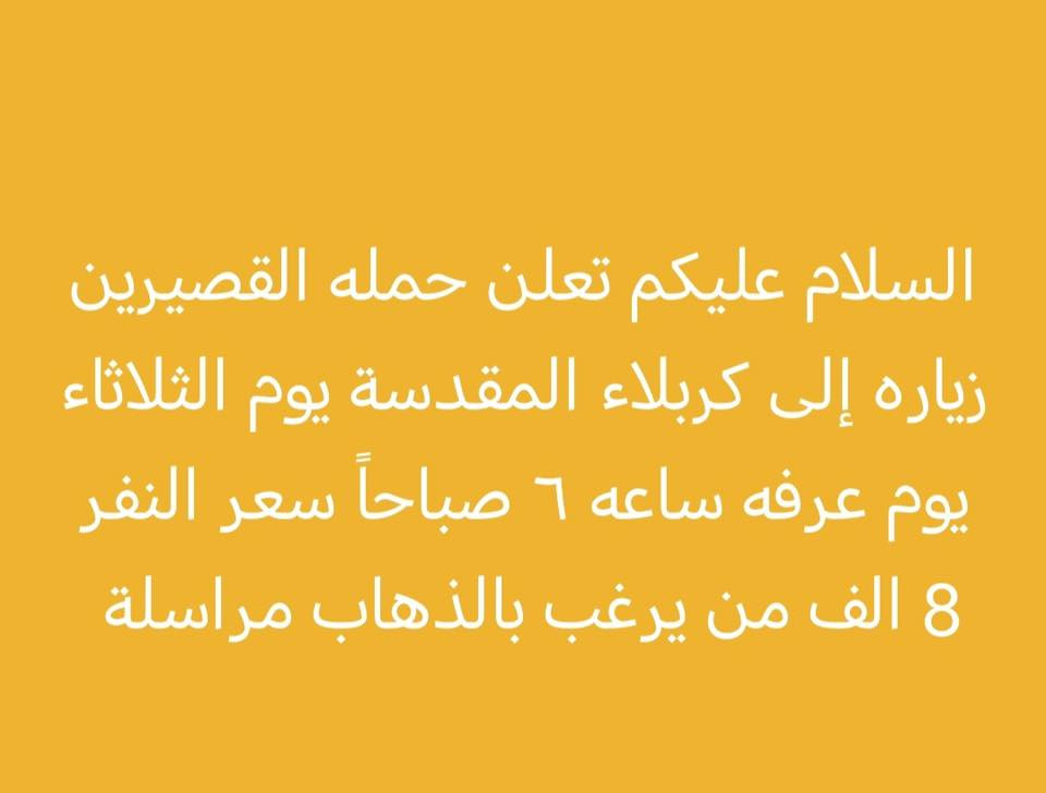 حسين السعدي ***********
