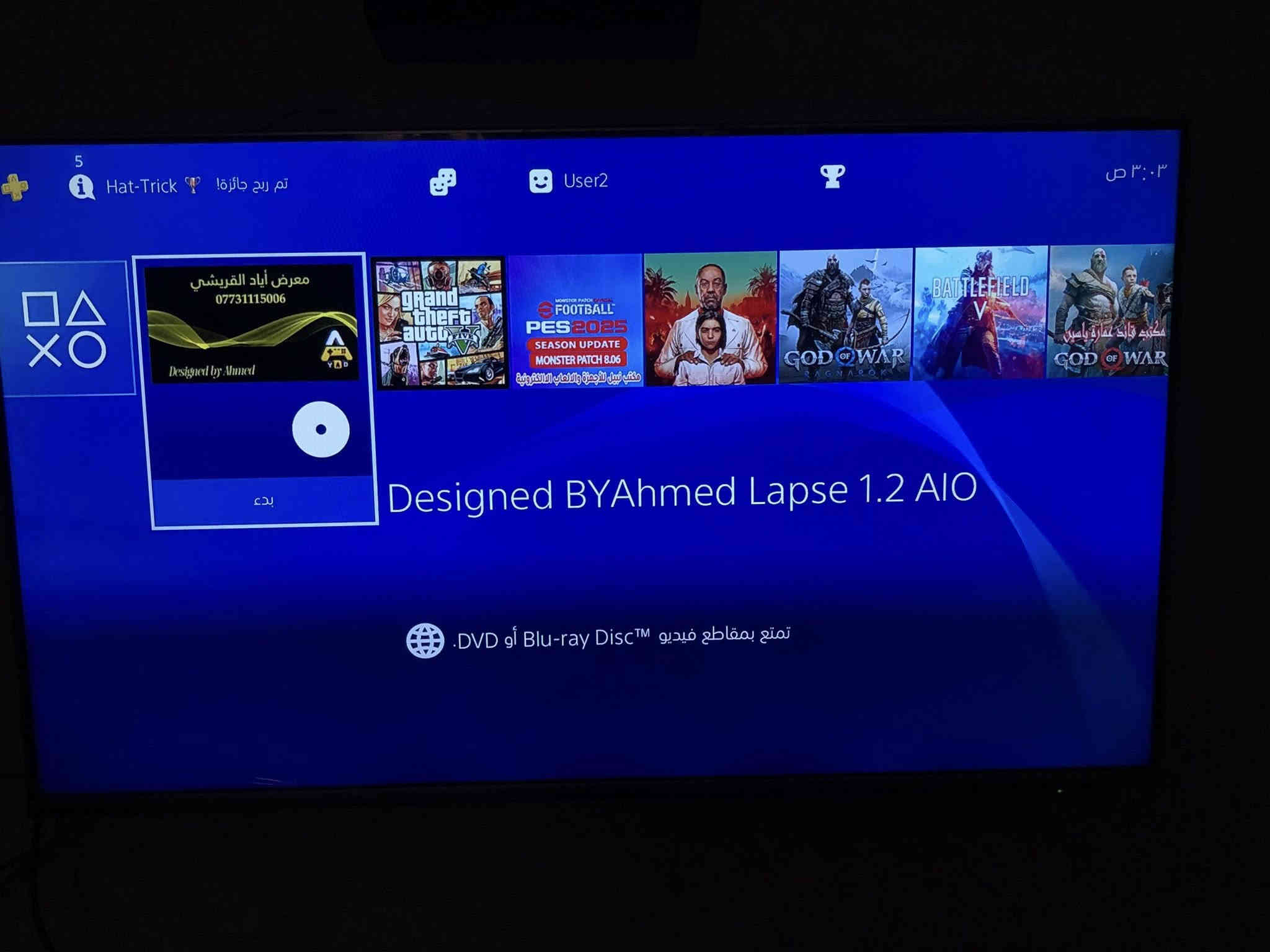 السلام عليكم 
بلي فور برو واحد تيرا مهكر نظام 11 قرص 
بيس 25 او GTA5 بعد بي لعبات يدات2
جهاز كلش نظيف ما مفتوح يشغل 4K 
السعر : 350ألف او بي مجال 
بغداد الخطيب 
الرقم :***********
