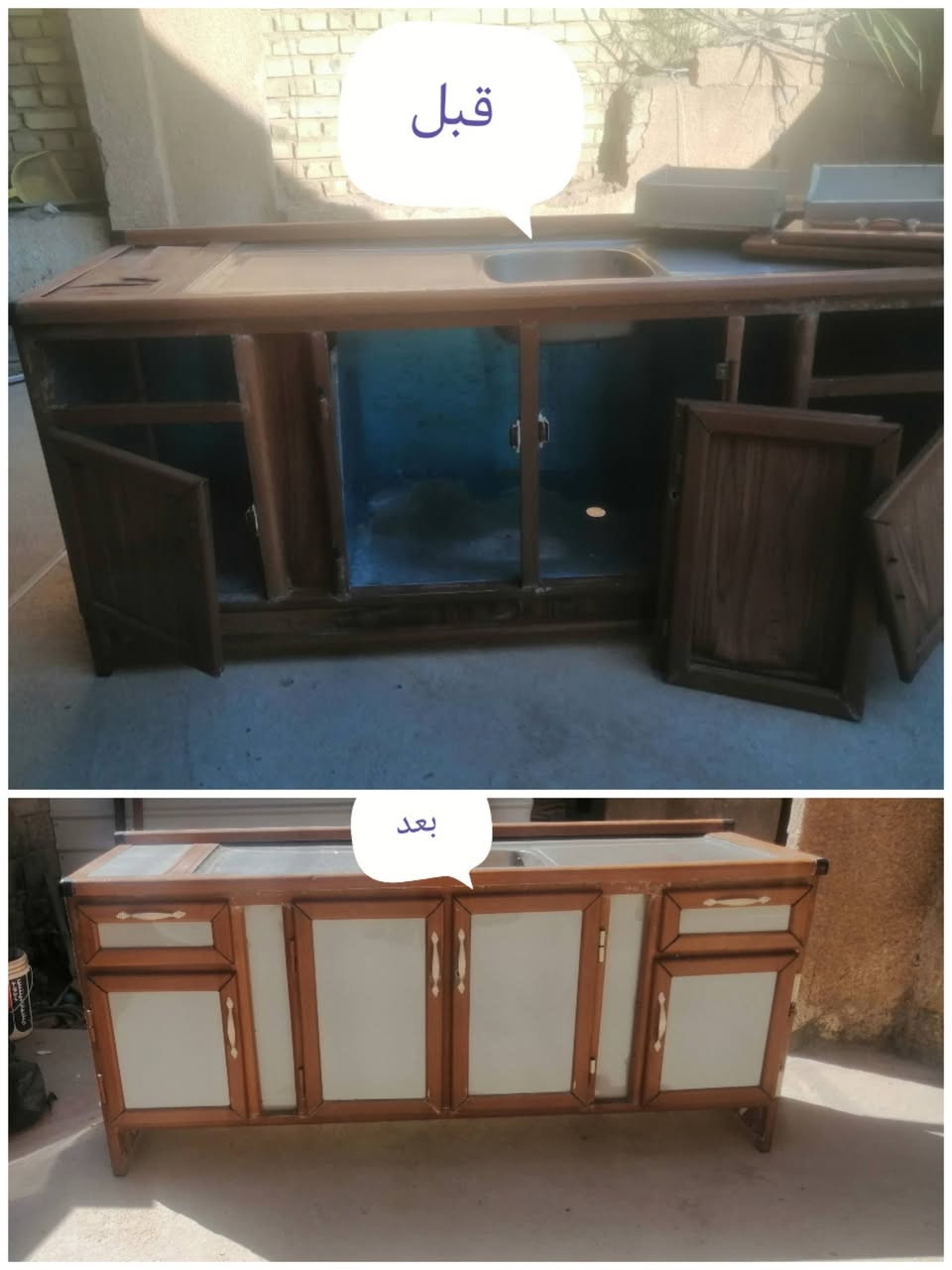 تصليح موقعي جميع كاونترات تحوير قص تبديل كابون هذا رقمي *********** بي واتساب
