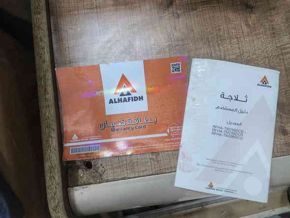 السلام عليكم ثلاجه حجم ١٢ قدم الحافظ  للبيع ثلاجه نضيفه مابيه خياسات تجي شوفه بعينك حته كرت ظمان موجود مكاني الخطيب زراعي السعر ١٧٥ وبيه مجال ***********
