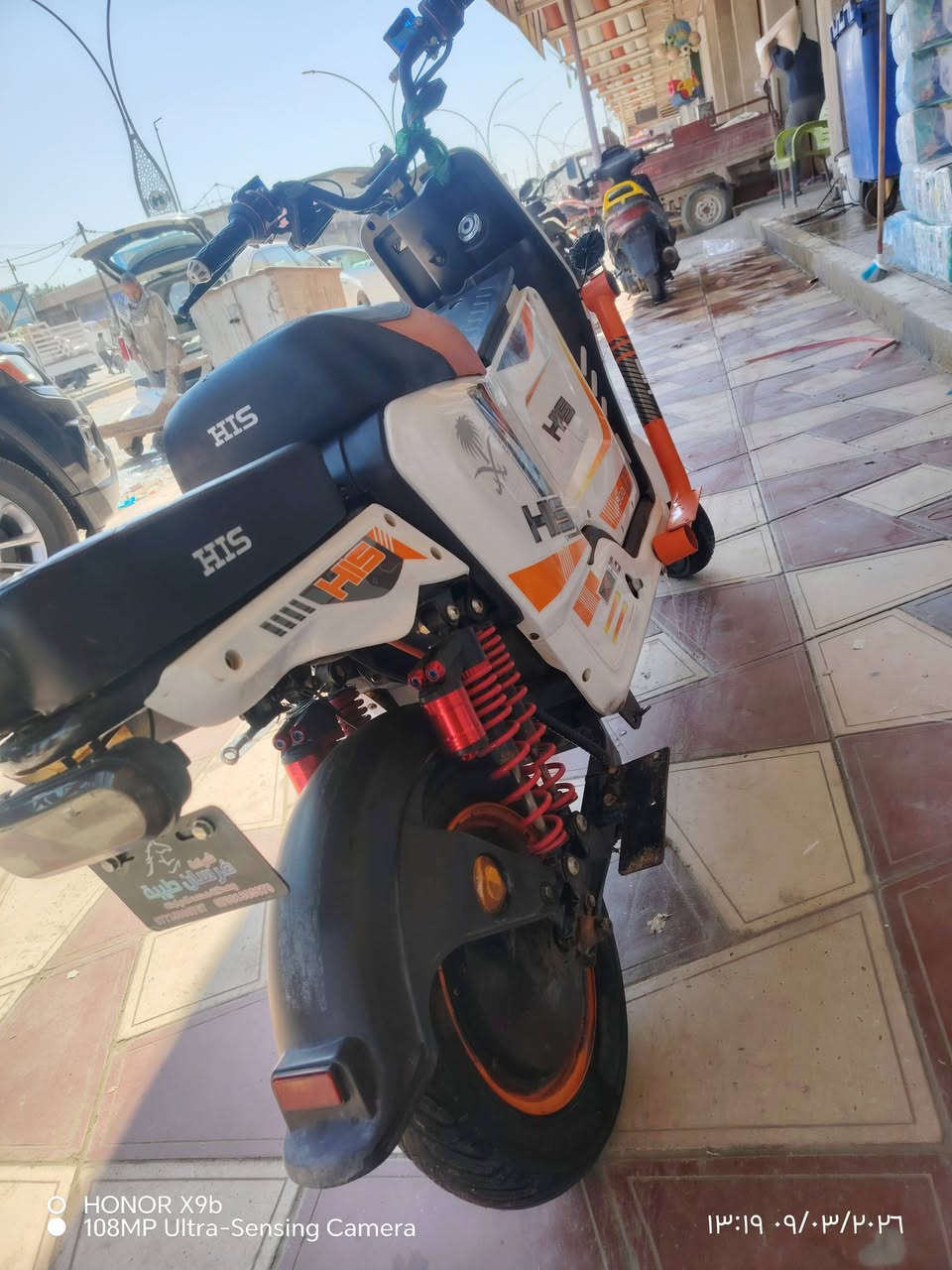 السام عليكم دراجه شحن للبيع السعر 350او بيها مجال للتواصل ***********
