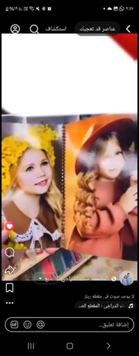 طبع مجلّة • ألبوم جامعي • ٨٠ صورة