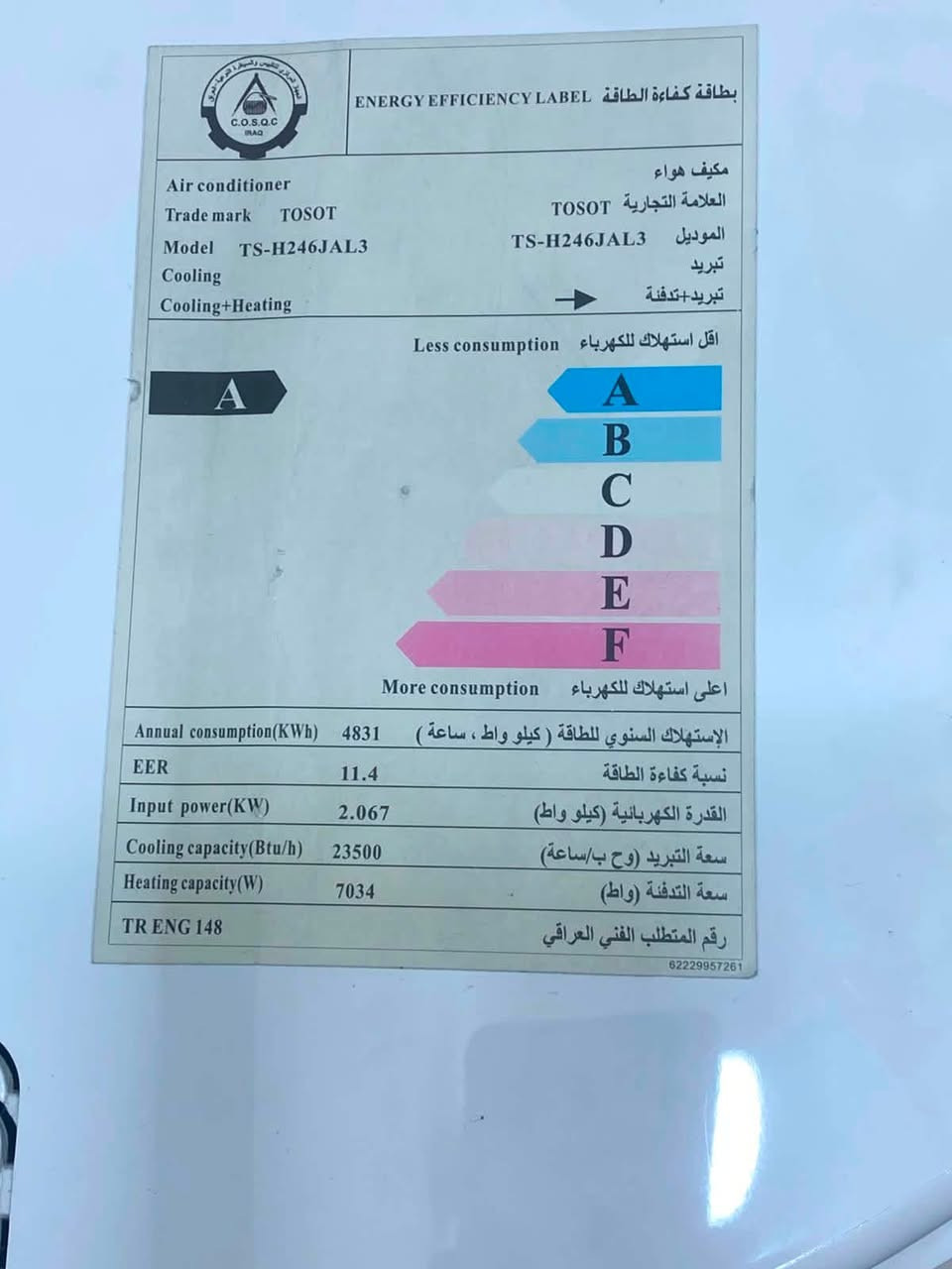 جهاز سبلت للبيع السعر 300 والمكان حي الجامعة


**إذا كنت صاحب هذا الإعلان وتريد حذفه لأي سبب، رجاءا أرسل رسالة إلى الدعم الفني**
