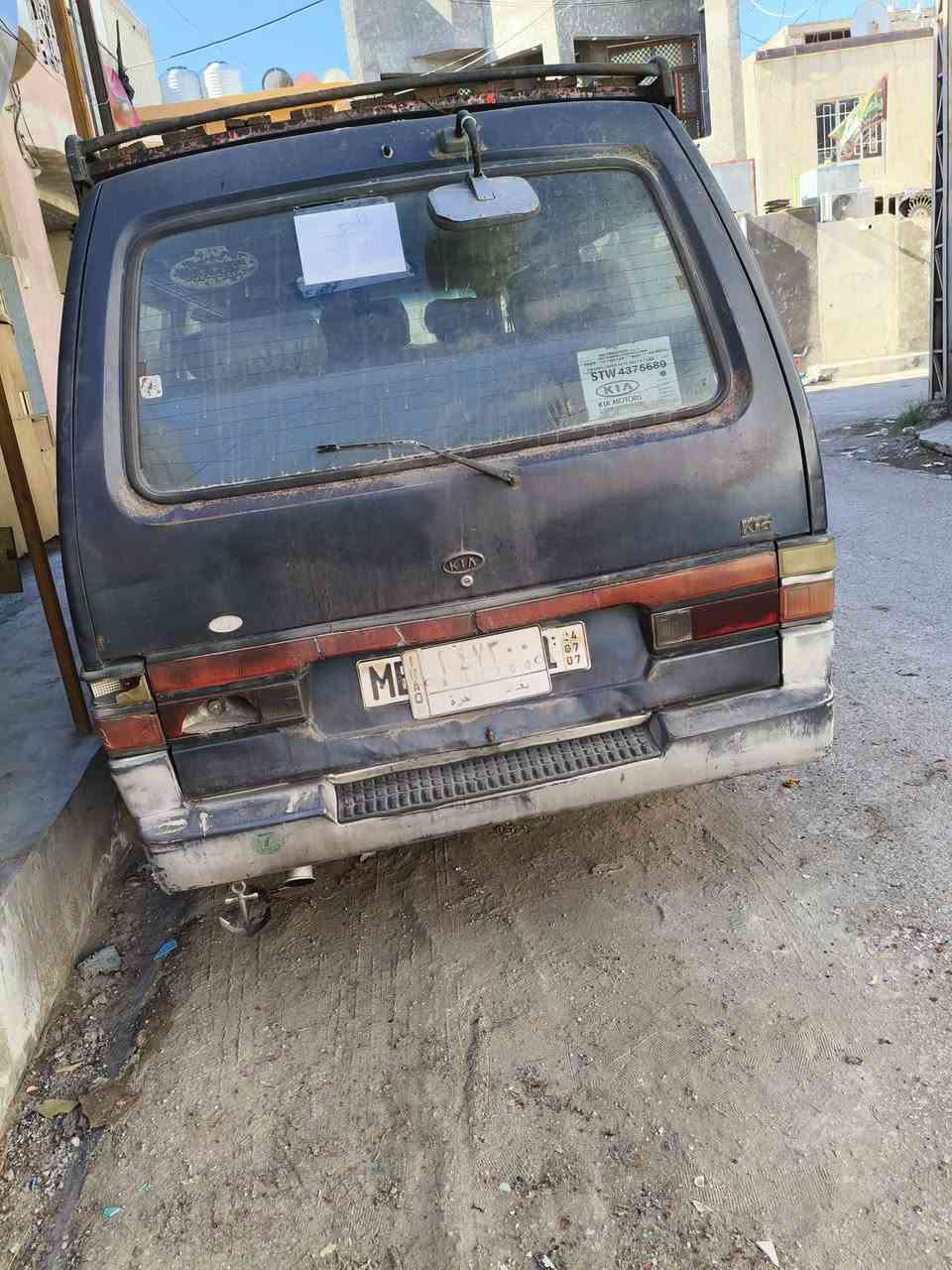 سلام عليكم كيا بسته للبيع موديل94مكينه كير اكسل كله مكفول كفاله عامه كشر شواصي نضيفه مصفره هيئه وغرامات سنويه ال28تحويل او وكاله تريد وكاله تريد تحويل بكيفك للاتصال ع رقم***********مكاني بعقوبه ورقم ثاني للاستفسار ***********السعر -35وبيها مجال
