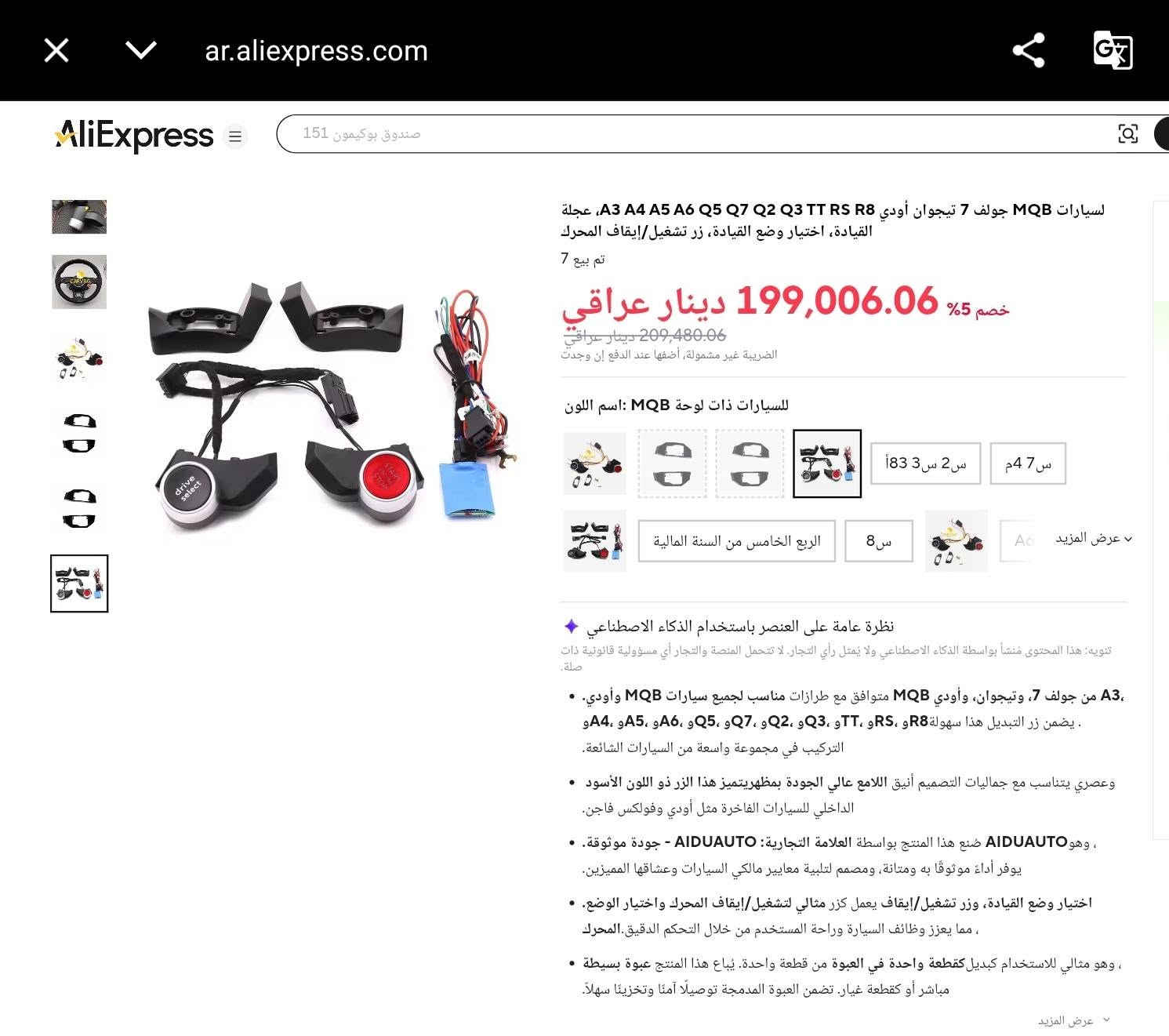 السلام عليكم اجهزة وادوات امازووووووون للبيع


**إذا كنت صاحب هذا الإعلان وتريد حذفه لأي سبب، رجاءا أرسل رسالة إلى الدعم الفني**