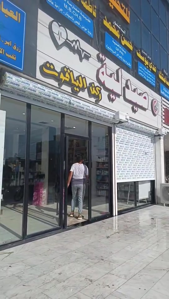 معمل علي النعيمي الكبنكات الحديد والميوم توفرالدينا ماطورات بسعار مناسبه وتصليح كافت الكبنكات الحديد والميوم ***********    ***********
