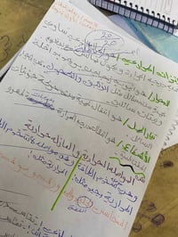 امتحان فيزياء • الصف الاول متوسط • معهد الزعفرانيه