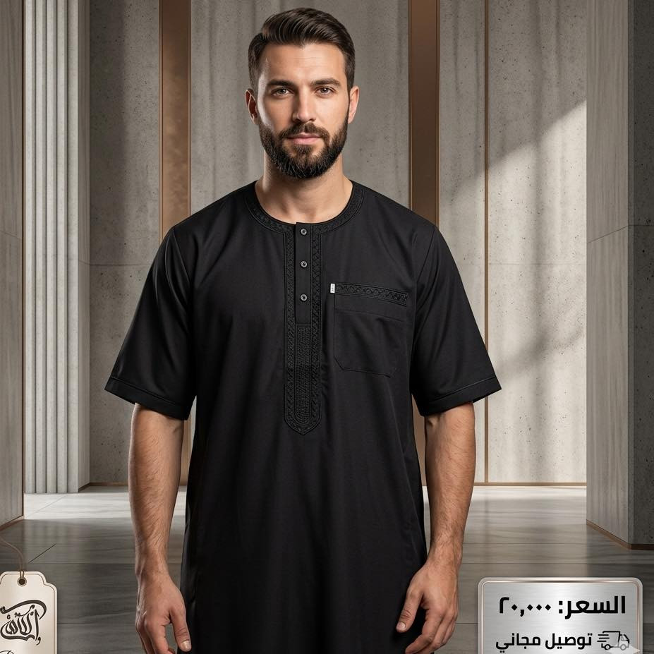 ✨ كلابية رجالية فخمة ✨
أناقة، راحة، وستايل راقي يليق بكل رجل 👌
✔️ قماش قطني 100٪ 
✔️ خياطة نظيفة كواليتي عالي و تشطيب أنيق 
🚚 التوصيل: مجاني لكل محافظات العراق 
الكمية محدودة 🔥
للحجز والاستفسار راسلينا خاص 📩

للحجز والاستفسار راسلينا خاص 📩 #رجاليه #زي_عربي #ملابس #زي #ملابس_رجالي #رجال #رجالي #رجاليه_رجال_كشخه_موضه_اناقه_ستايل_ #أنيق
#كلابيه #كلابية


**إذا كنت صاحب هذا الإعلان وتريد حذفه لأي سبب، رجاءا أرسل رسالة إلى الدعم الفني**