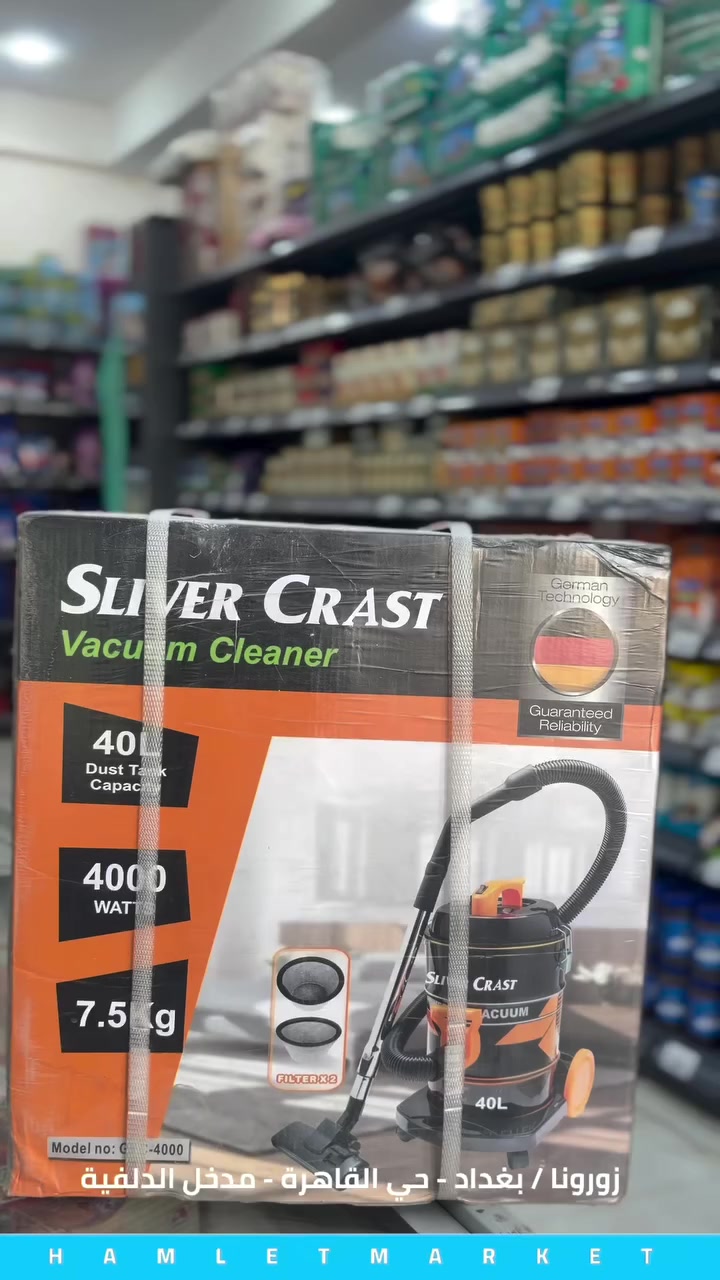 نورونا / حي القاهرة - مدخل الدلفية 📍
متواجدين 24 ساعة⏰

#سوق_هاملت #تسوق_منزلي #عروض #market #خصومات⁩⁩


**إذا كنت صاحب هذا الإعلان وتريد حذفه لأي سبب، رجاءا أرسل رسالة إلى الدعم الفني**