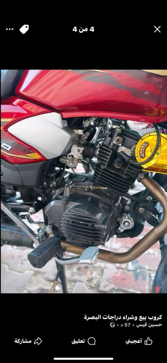 سلامو عليكم خوان دراجه تفيس.  مديل 23 جديده حلوه ونضيفه لا عطل لا شي بس كلجات مبدل لا كثر ولا قل   كهربايات كله شغاله تايرات جدد شغل وطلع وين ما تريد  رقم بصره. راعيه يريد تحويل. يمته ما تريد.  سعر 2400وبيه مجال بصيط لشراي  بكاني لبصره لكزيزه.  رقم. ***********
