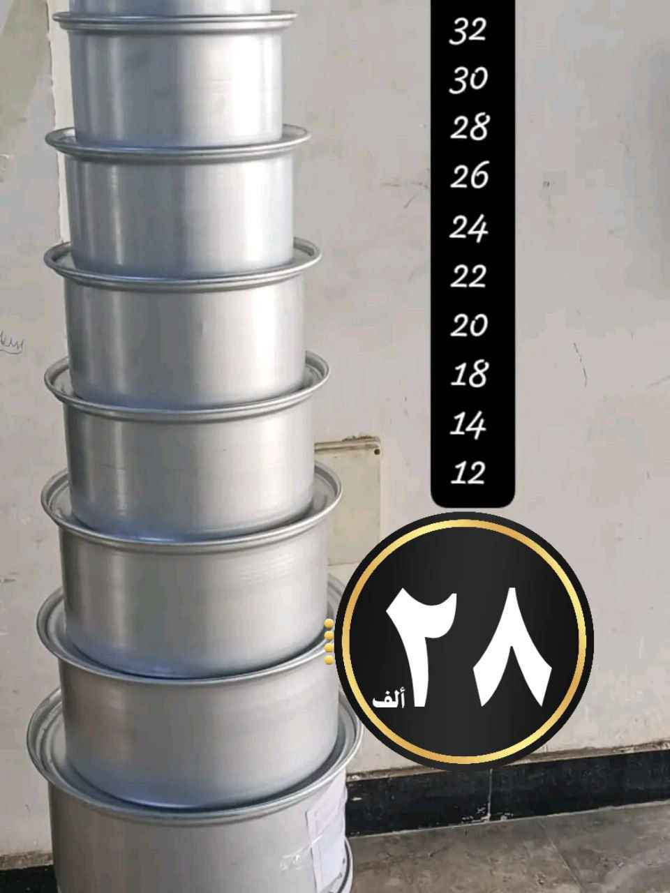 ‎سيتات كدوره‎ بغداد, العراق


**إذا كنت صاحب هذا الإعلان وتريد حذفه لأي سبب، رجاءا أرسل رسالة إلى الدعم الفني**