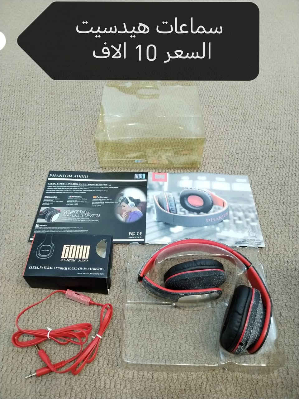 متوفر توصيل لكافة المحافظات ٣ الاف


**إذا كنت صاحب هذا الإعلان وتريد حذفه لأي سبب، رجاءا أرسل رسالة إلى الدعم الفني**